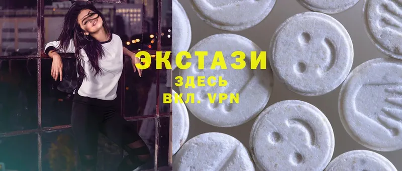 Ecstasy 99%  mega как зайти  Лаишево 