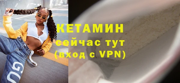 кокаин VHQ Вяземский