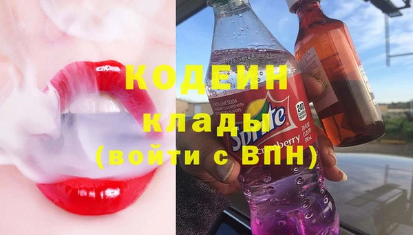 кокаин VHQ Вяземский